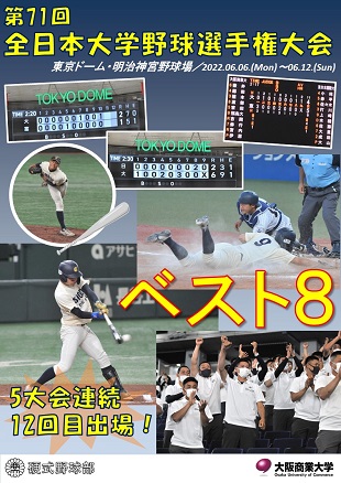 220609_baseball②.JPG