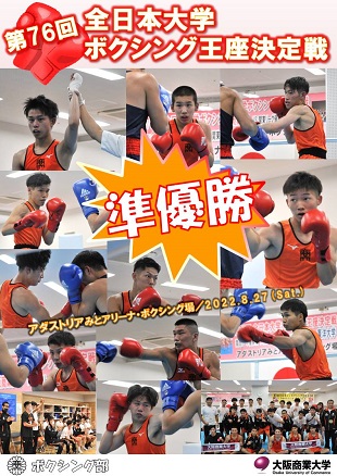 220827_boxing.jpg