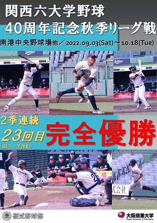 221018_baseball.jpg