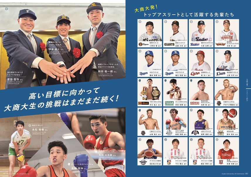 ★完成データOUC2026_20250507_体育館事務室様.jpg