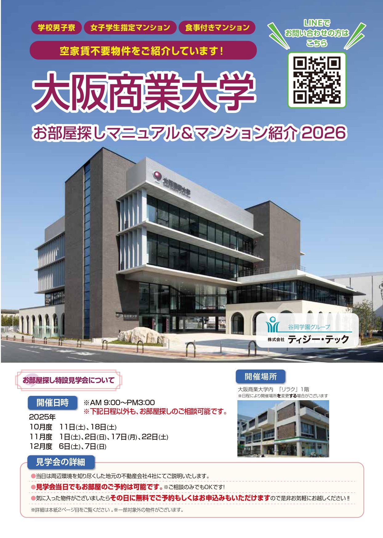 表紙データ_page-0001 片面.jpg