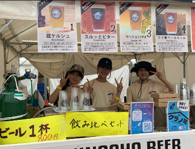 岡田ゼミナール餃子フェス2026-2.png