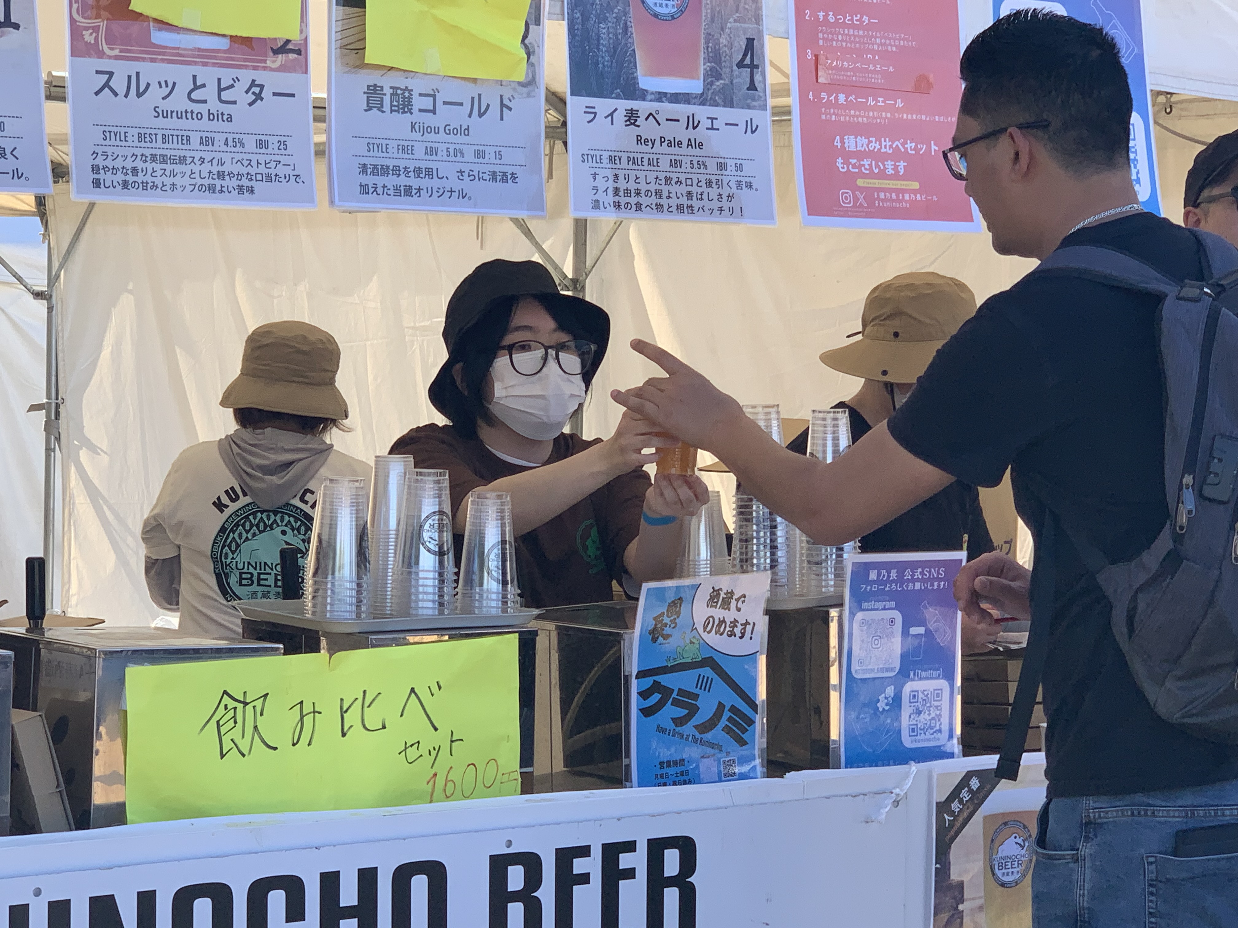 岡田ゼミナール餃子フェス2026-12.JPG