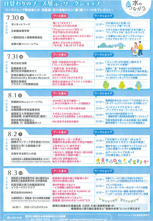 スクリーンショット (51).png
