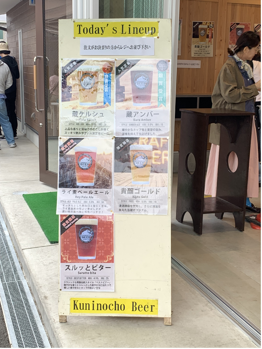 岡田ゼミナール富田ジャズストリート2026-3.png