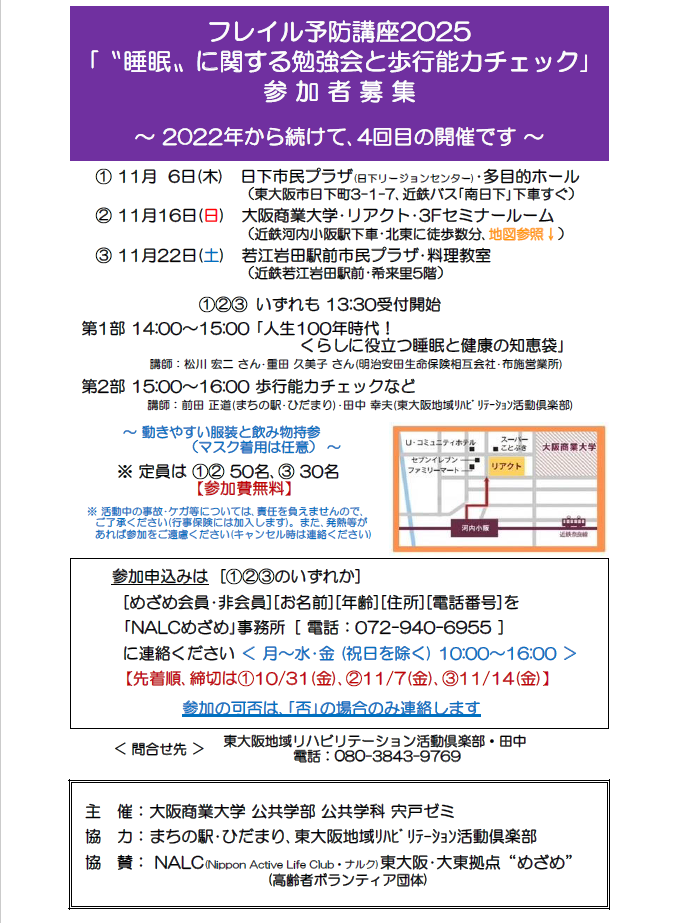 スクリーンショット (54).png