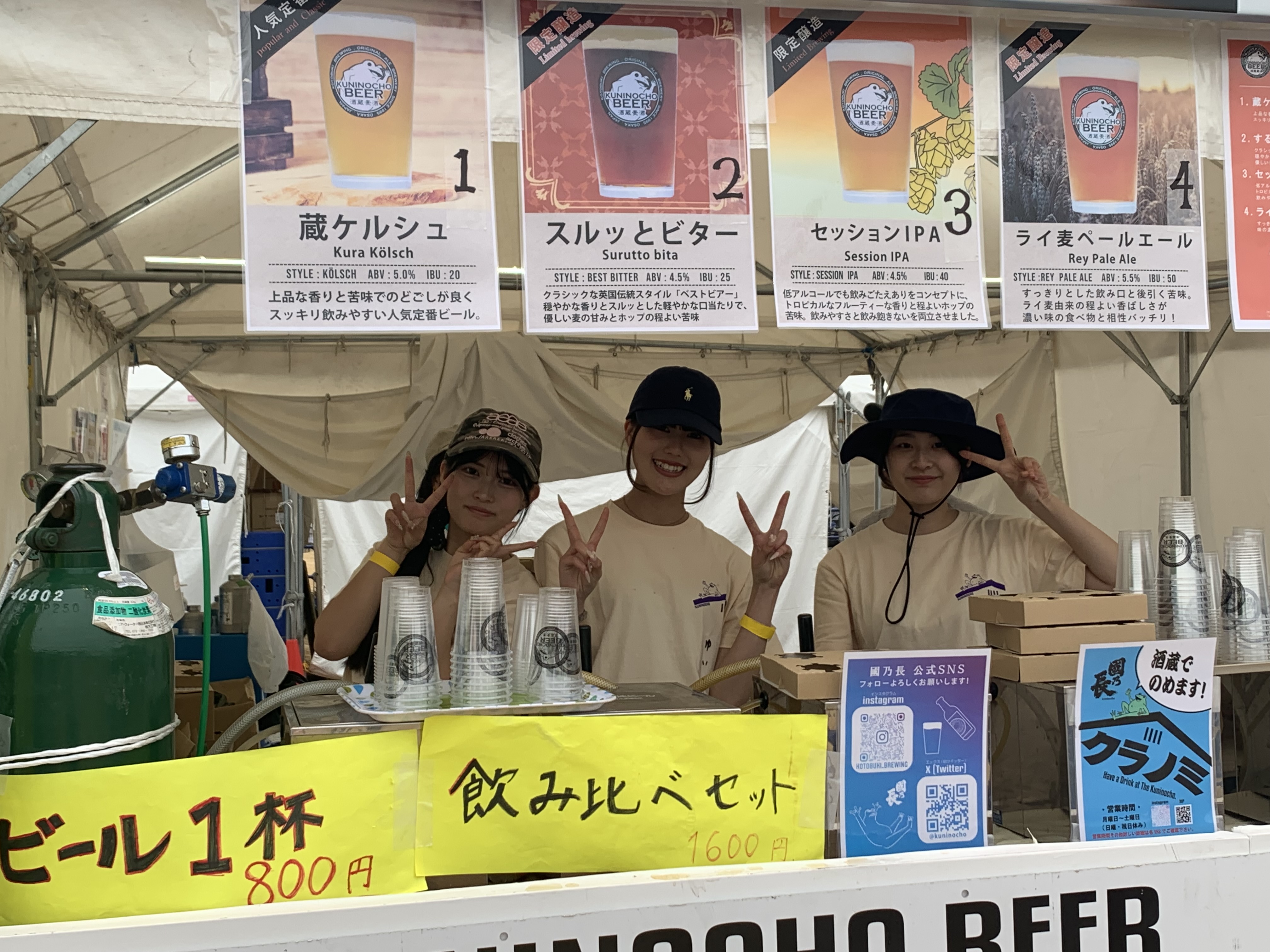 岡田ゼミナール餃子フェス2026-2 .JPG