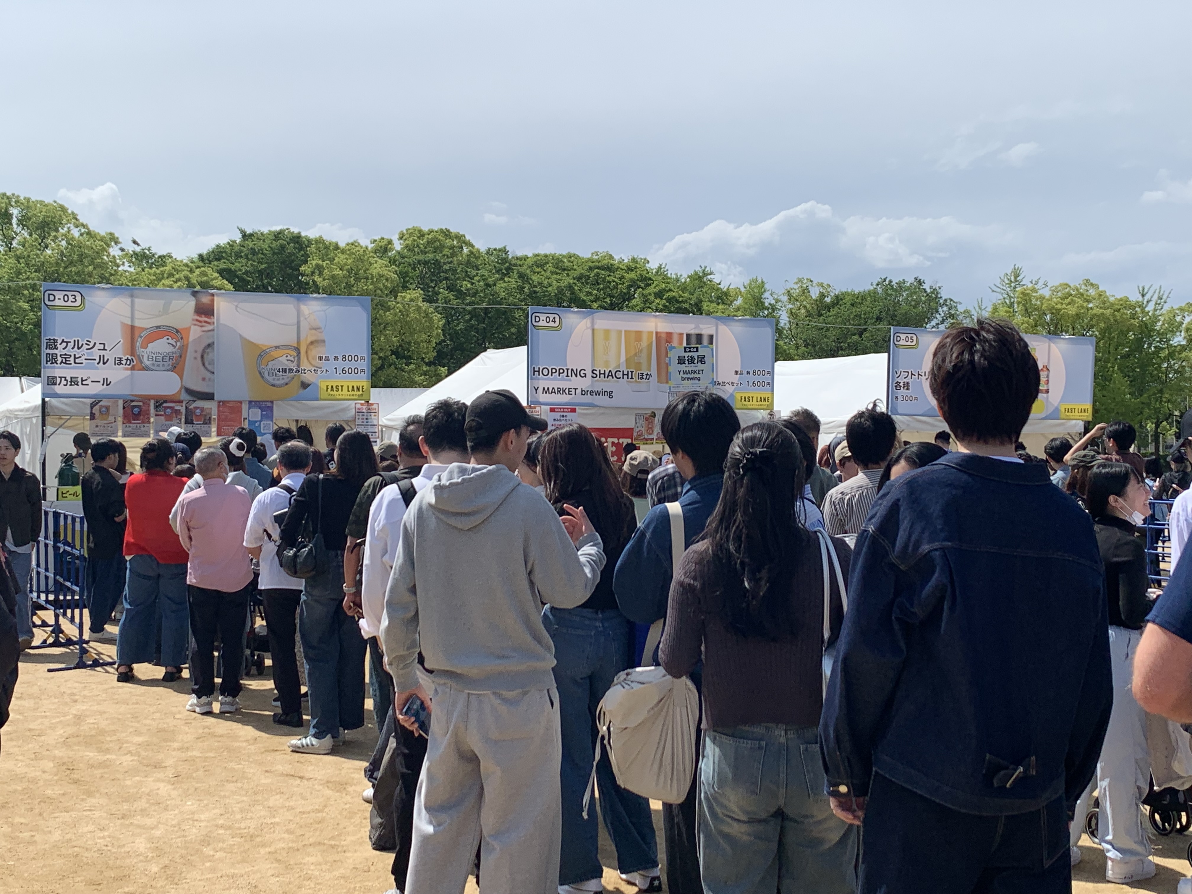 岡田ゼミナール餃子フェス2026-13.JPG