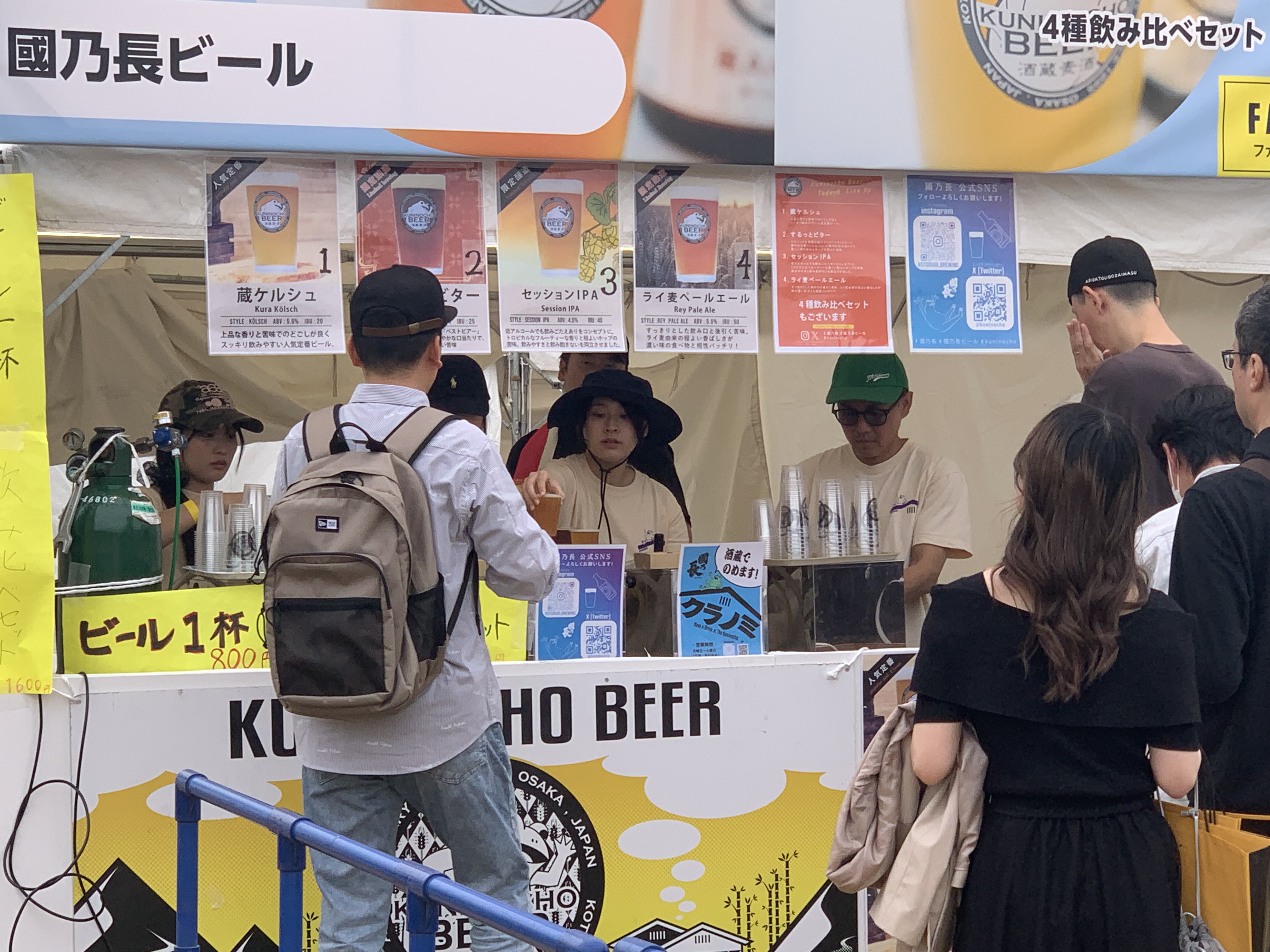 岡田ゼミナール餃子フェス2026-3.JPG