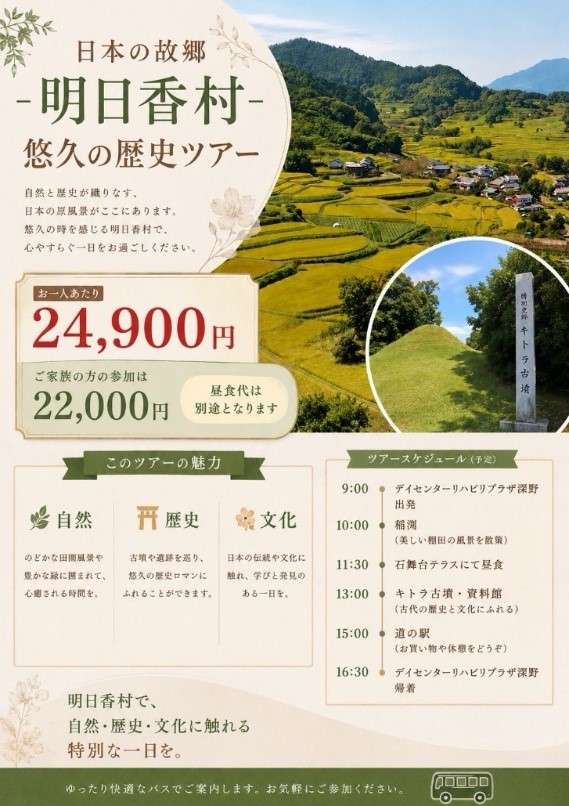 米盛ゼミチラシ 10.14.jpg