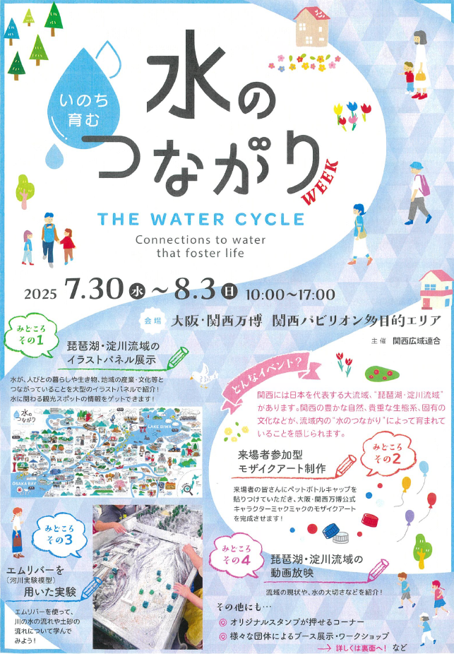 スクリーンショット (50).png