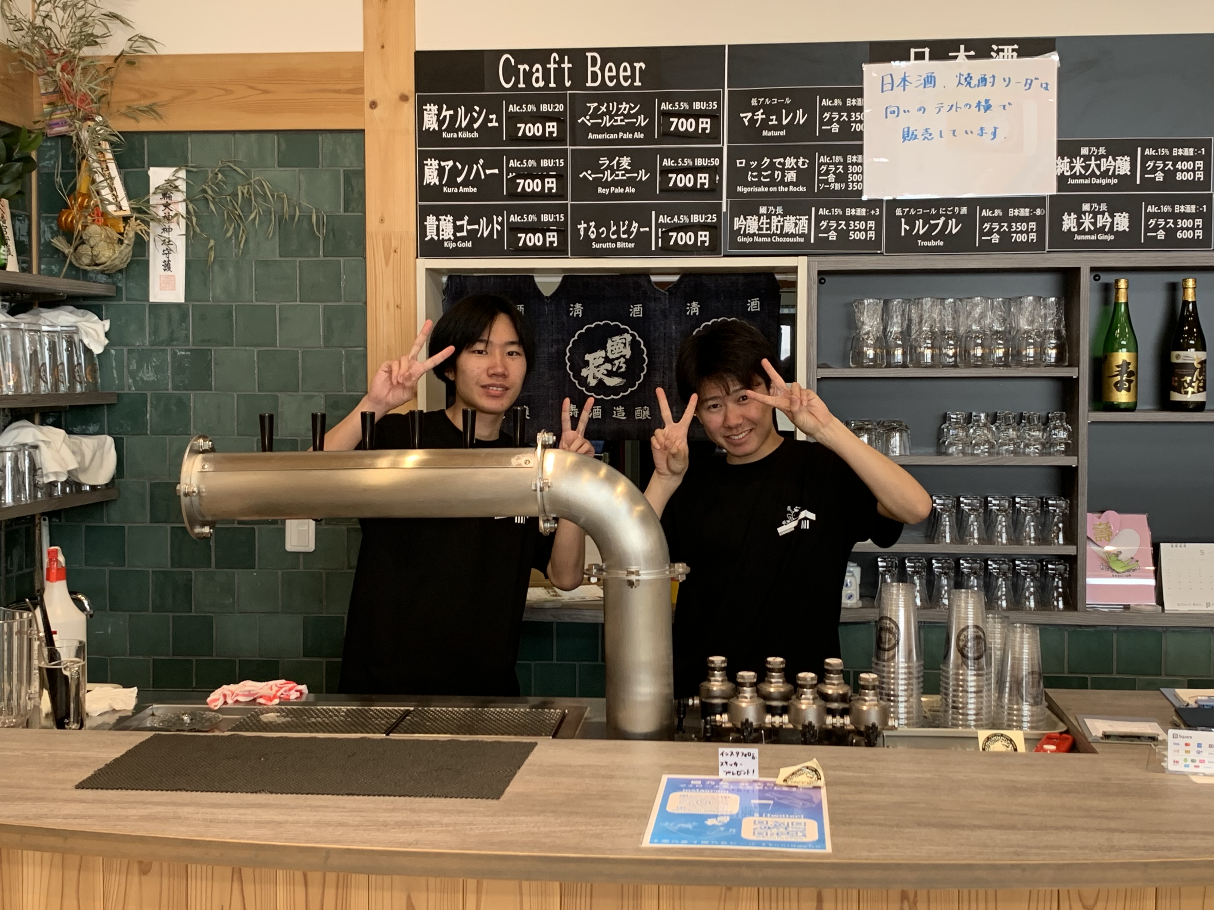 岡田ゼミナール富田ジャズストリート2026-4.JPG