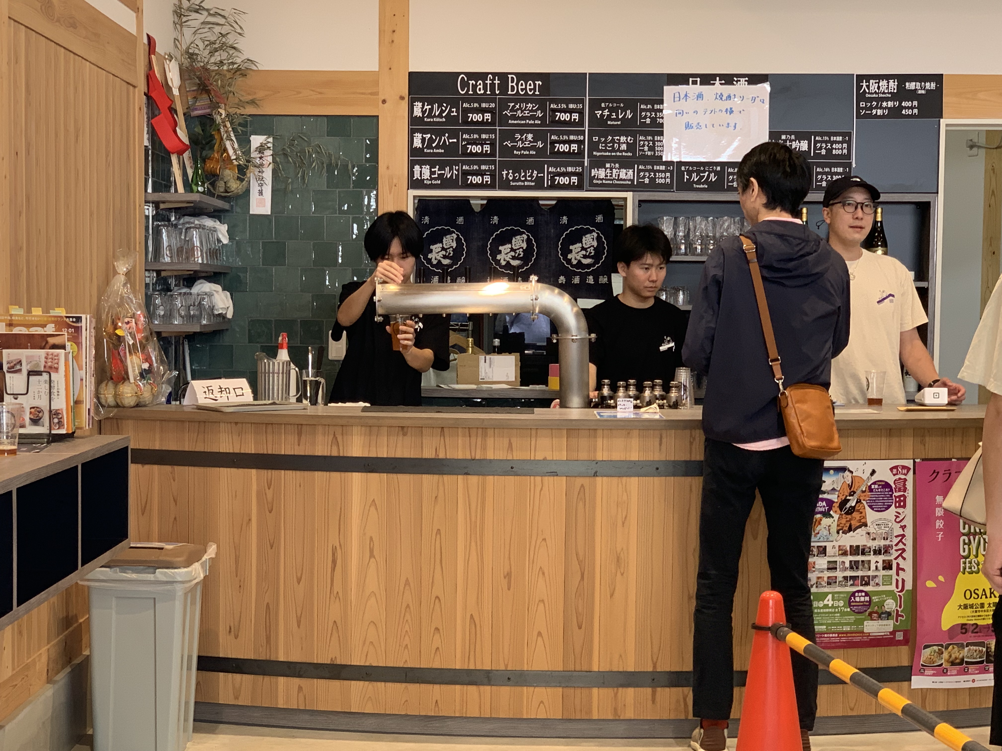 岡田ゼミナール富田ジャズストリート2026-5.JPG