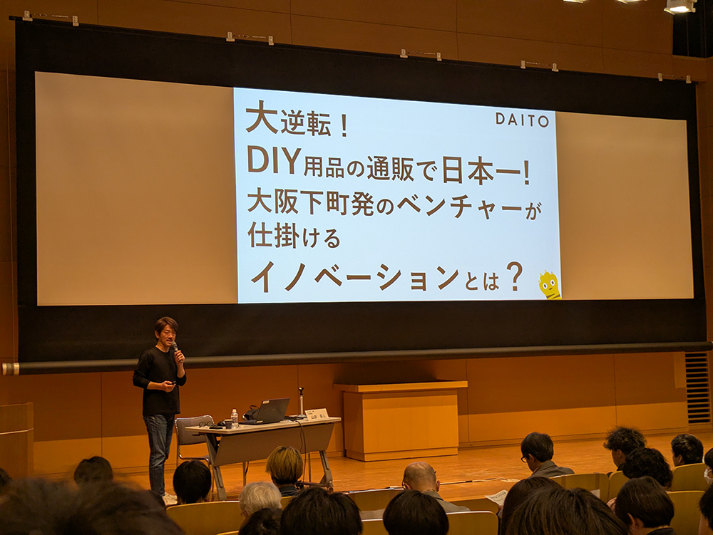 https://ouc.daishodai.ac.jp/faculty/lecture/company_schedule/uploads/img1_hp.png