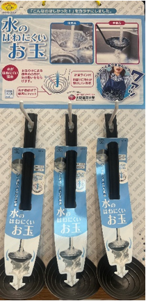 万代で販売されるHP用.PNG