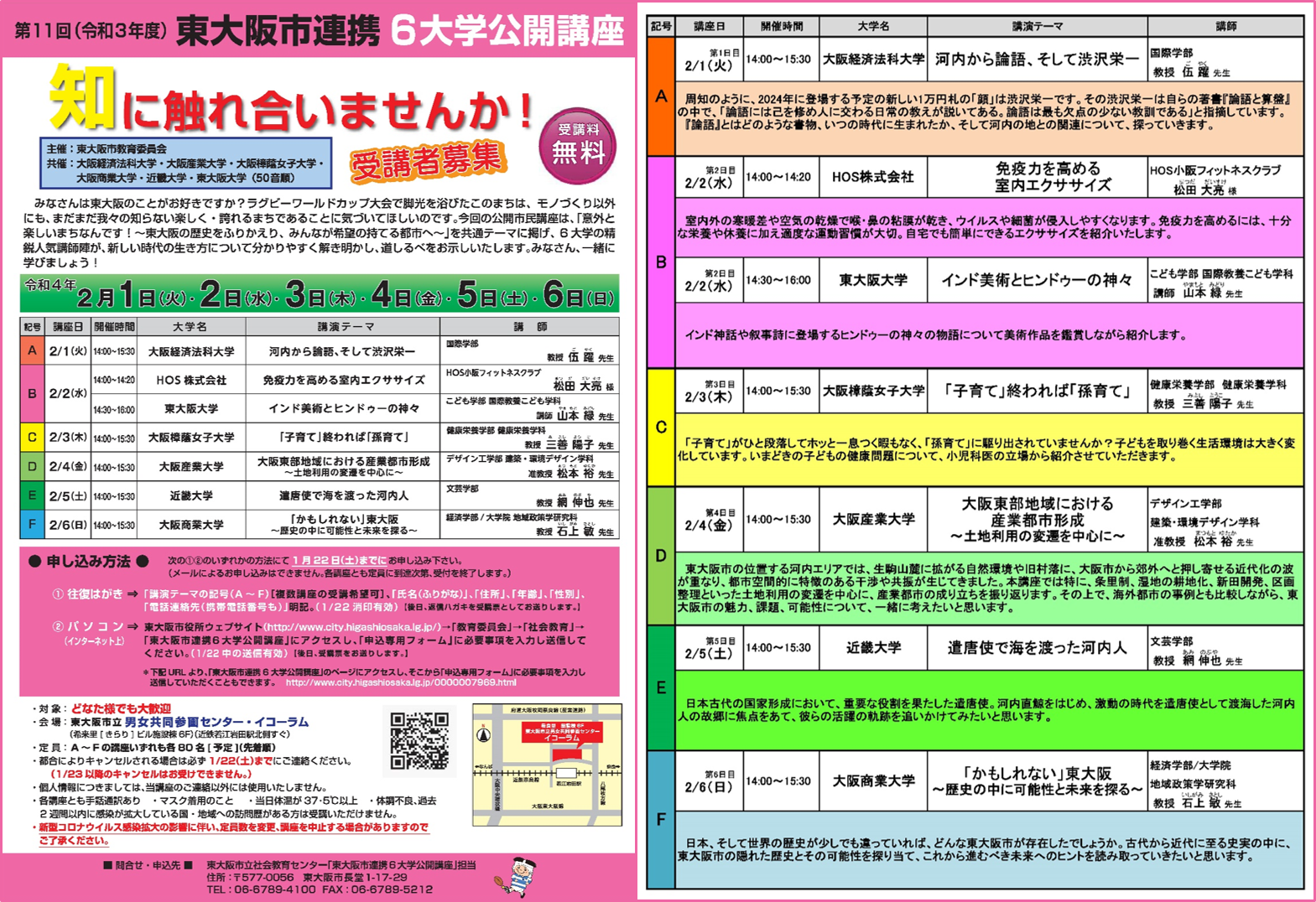 図1.png