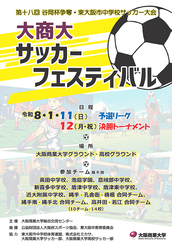 https://ouc.daishodai.ac.jp/general/uploads/1c8b6b9f473ae971bd757b799bd5154a.png