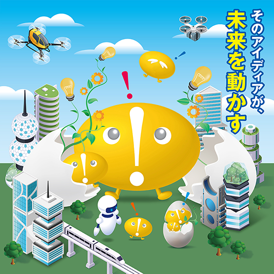 daishodai_visual_72dpi_0426_small.png