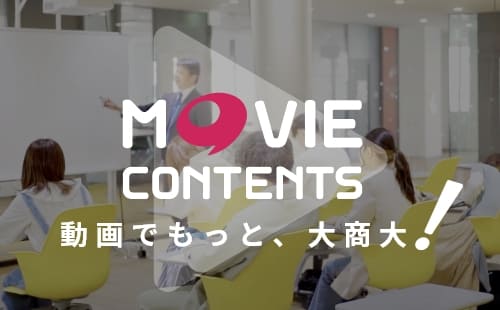 MOVIE CONTENTS