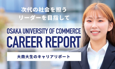 career report