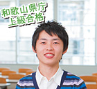 吉嶋 大希さん