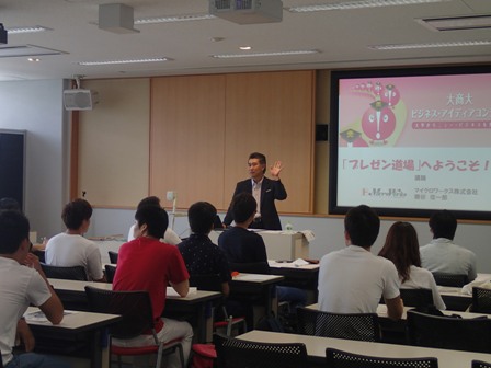 講座の様子1
