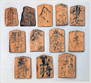 興福寺旧境内出土駒の写真