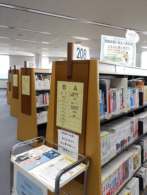250617資格就職新着情報.jpg