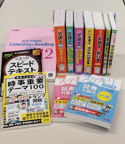 251106就職・資格本タイトル一覧.jpg
