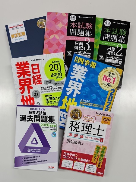 250918資格就職新着情報.jpg