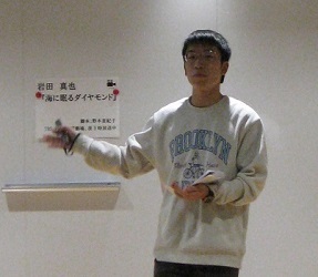 岩田くん.jpg