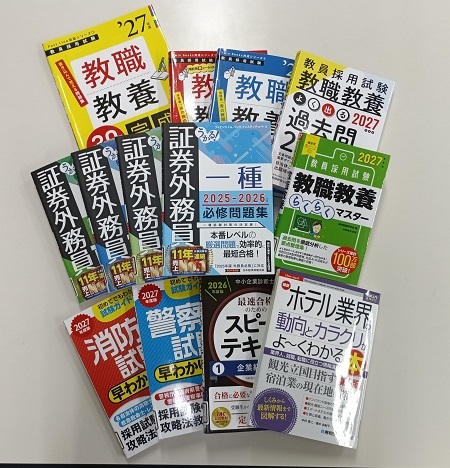 251010資格就職新着情報.jpg