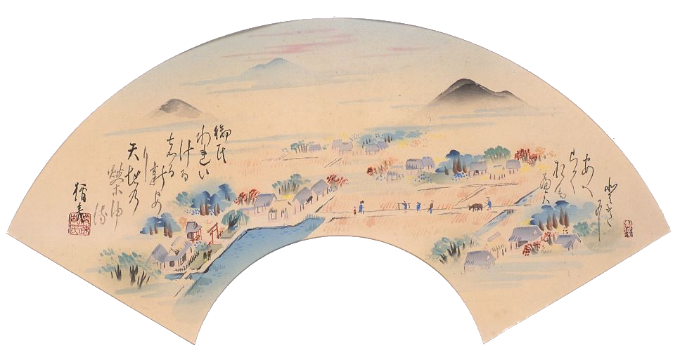 『御民われ』