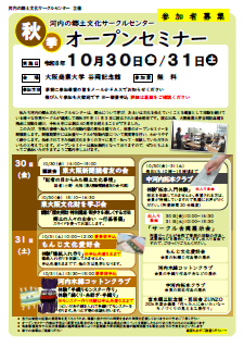 KKCCs26aki.png