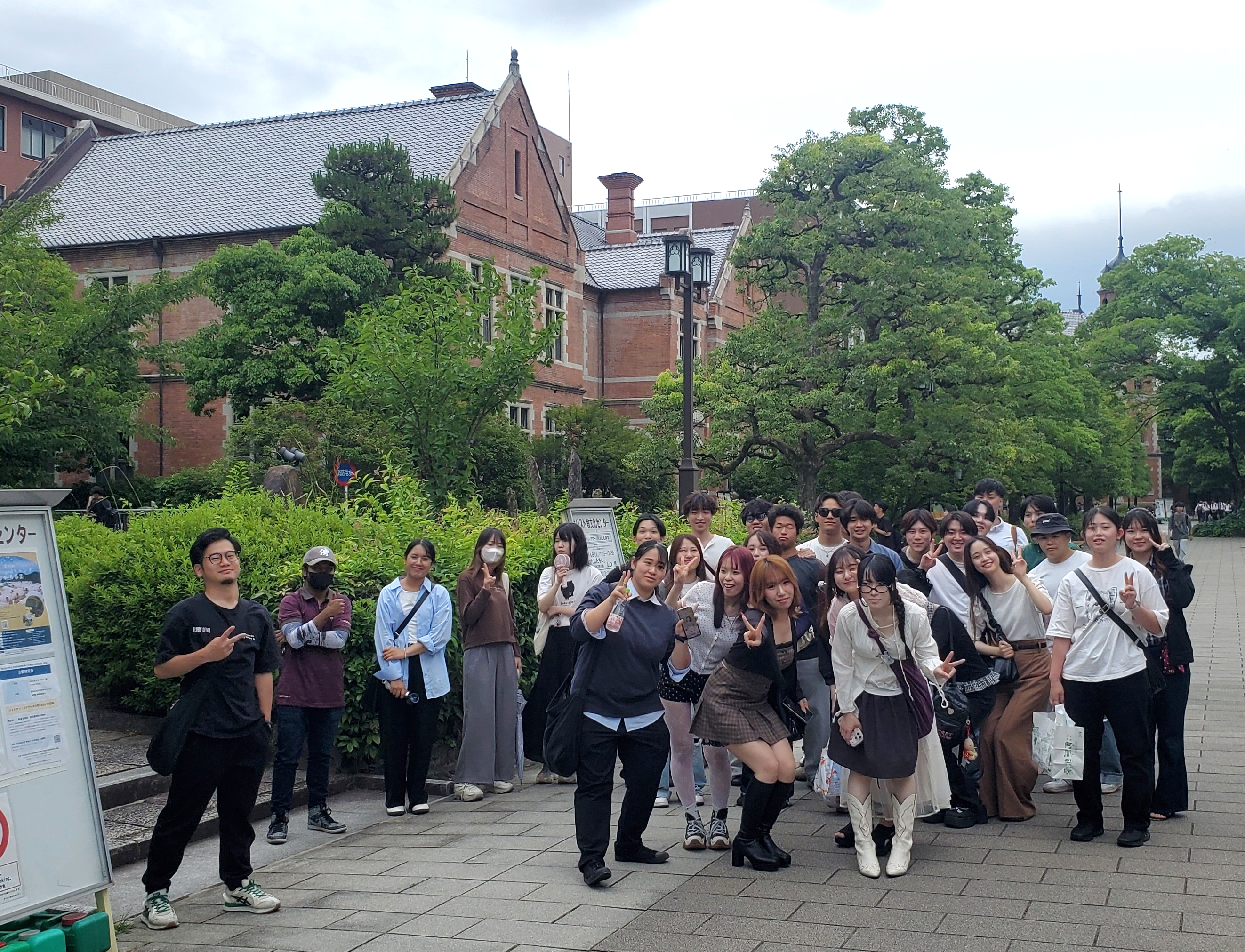 近藤ゼミ・同志社大学で合同ゼミ20262.png