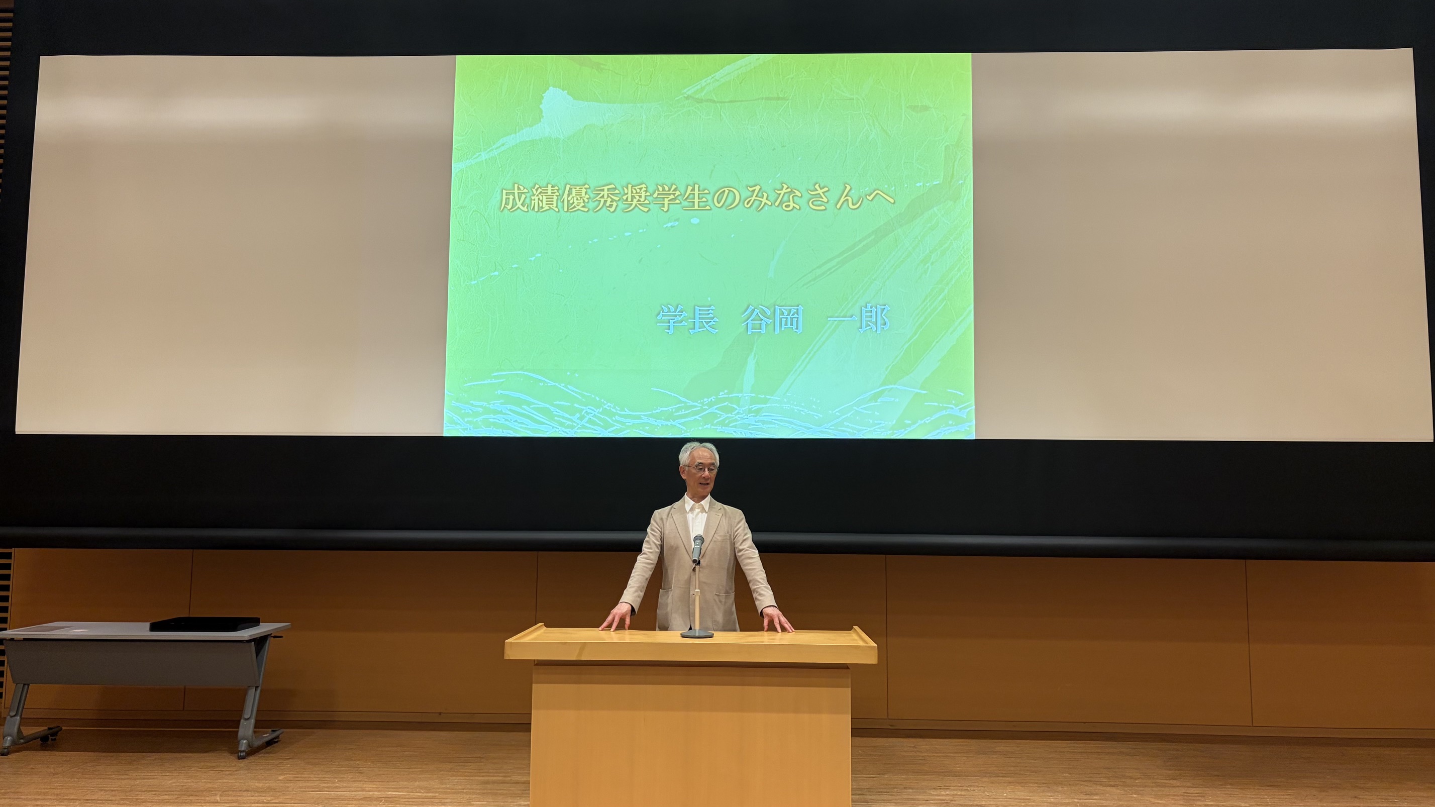 ★学長挨拶.jpeg