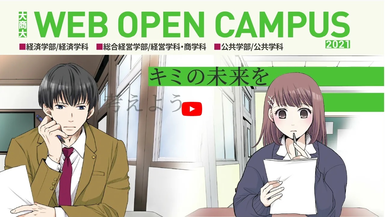 WEBOC記事用.jpg