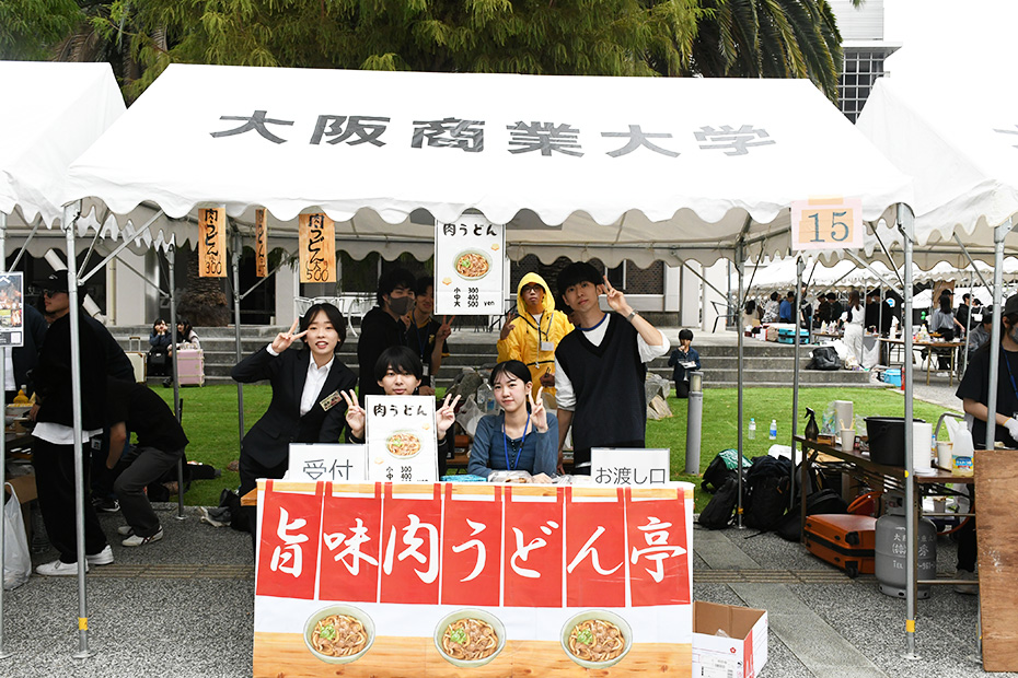 模擬店
