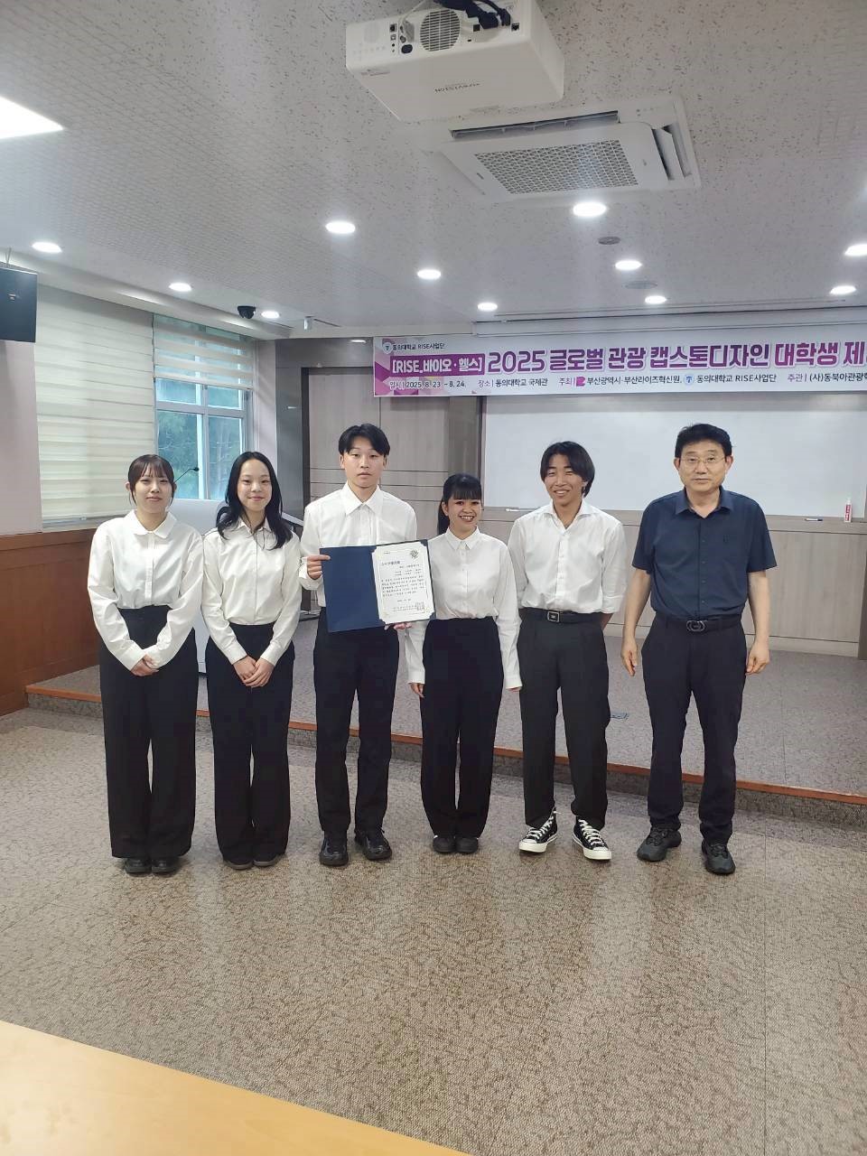 近藤ゼミ韓国研修➇.jpg