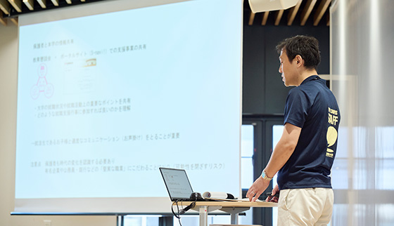 就職支援・資格取得ガイダンス