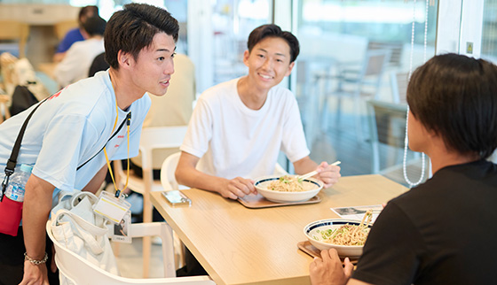 ランチ体験