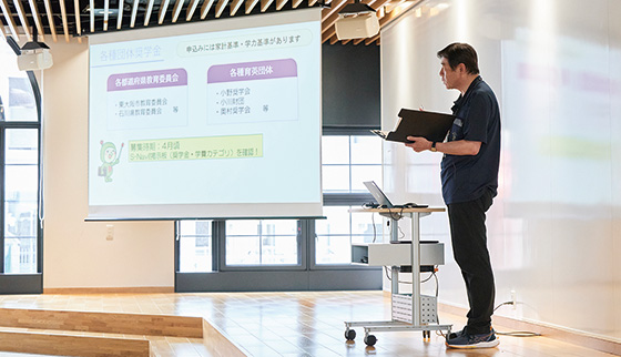 保護者対象 学費・奨学金説明会