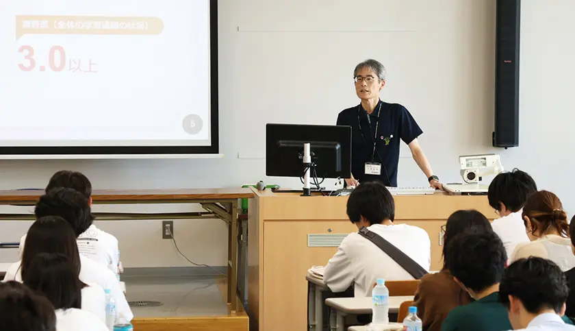 公募制入学試験対策講座