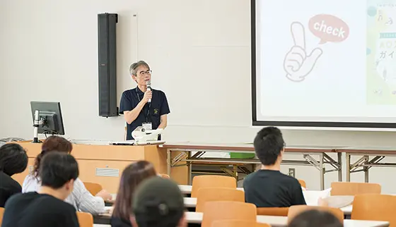 入試説明