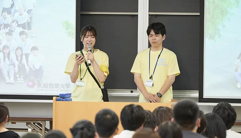大学用語トークセッション