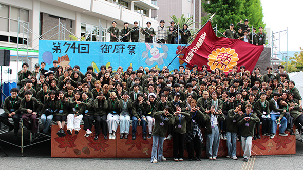 大学祭