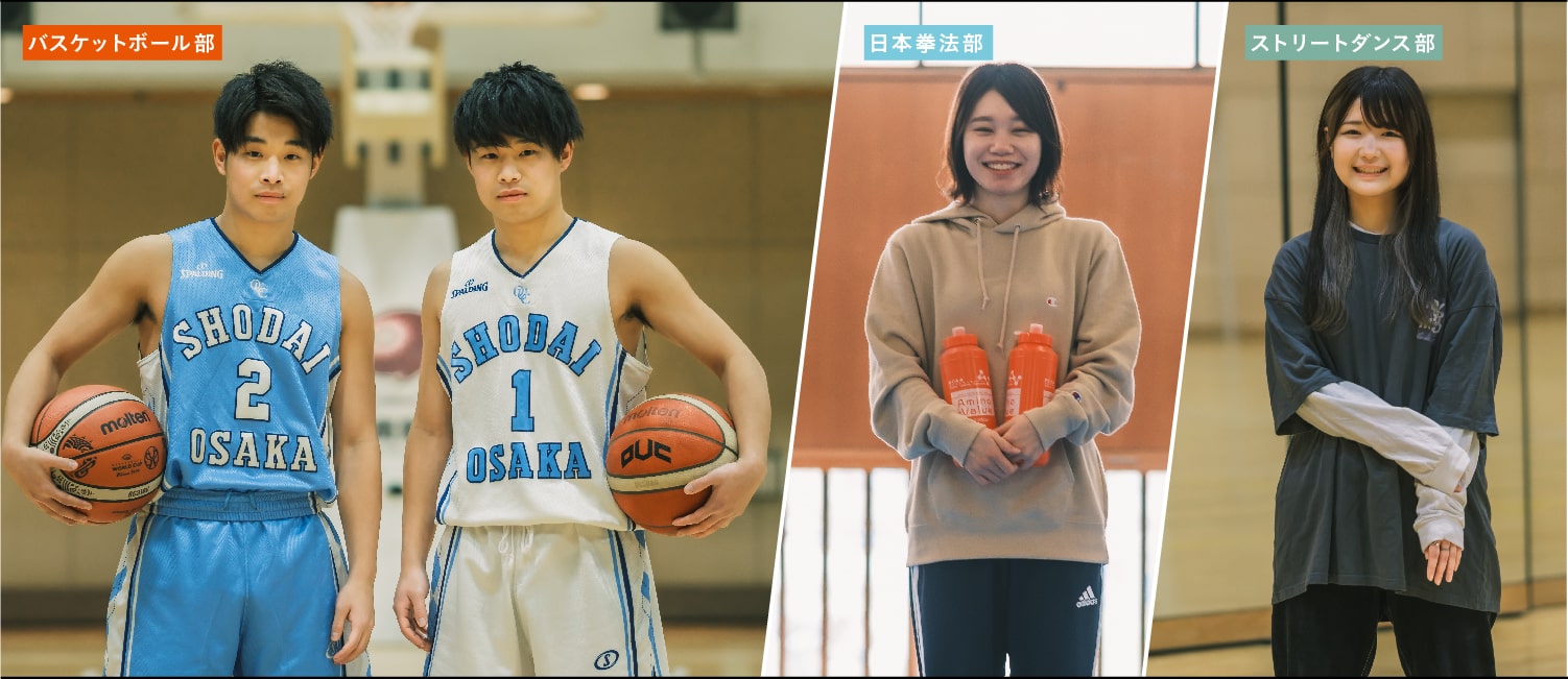 大阪商業大学 SHODAI STORY
