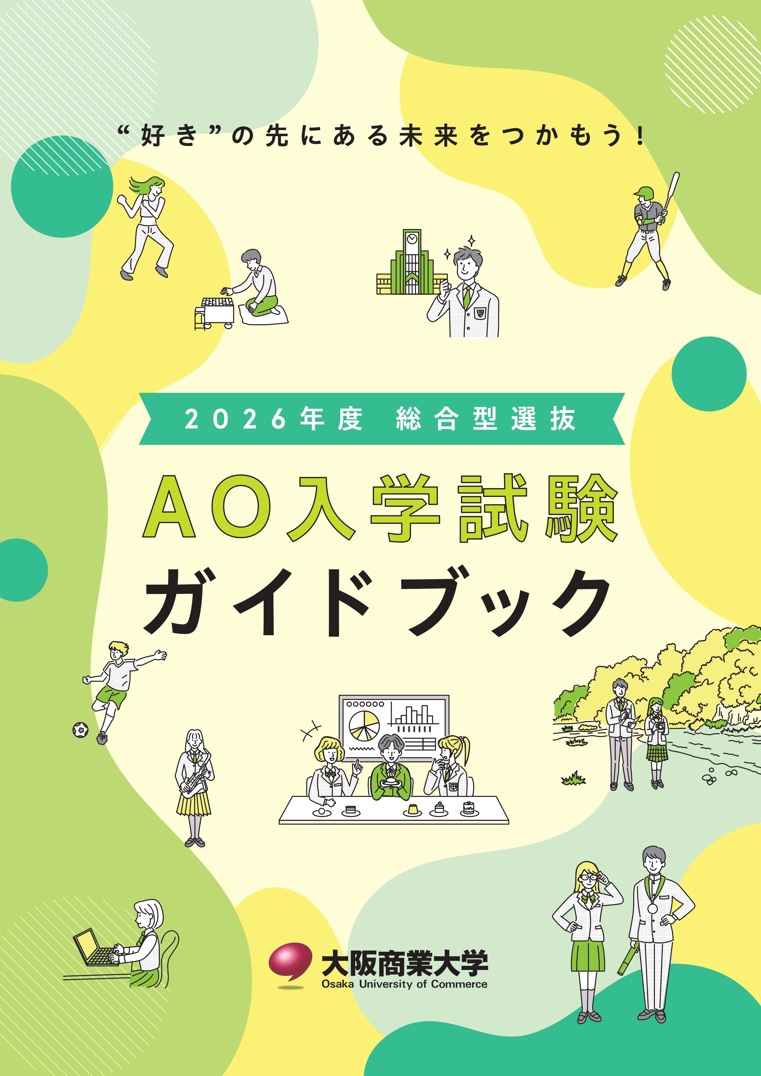 AO_page-0001.jpg